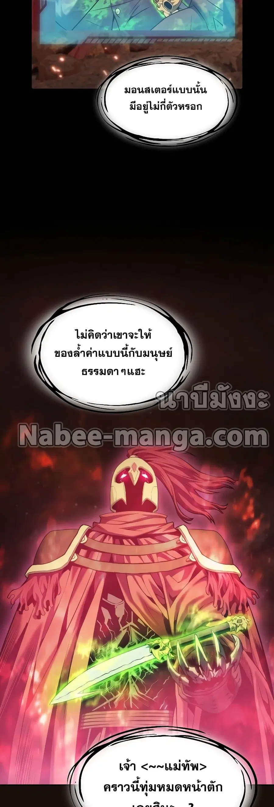 หน้า 26 จาก 51
