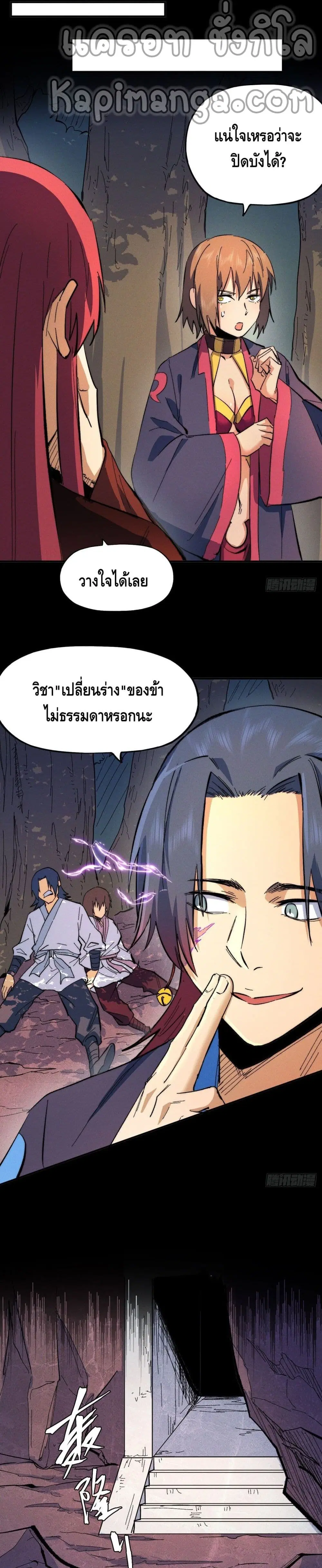 หน้า 3 จาก 17