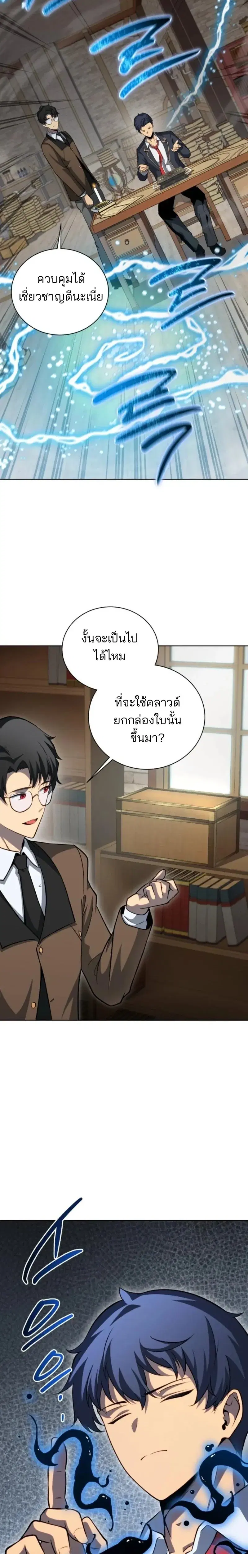 หน้า 8 จาก 26