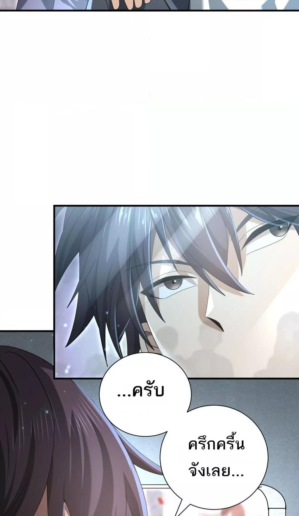 หน้า 25 จาก 52