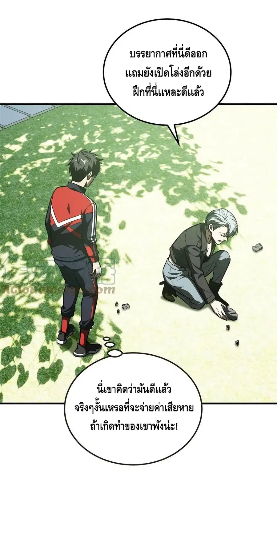 หน้า 22 จาก 42