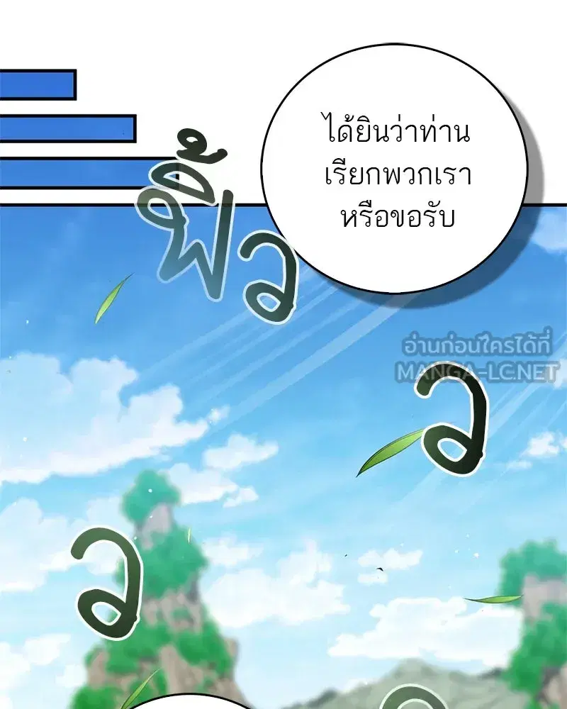หน้า 63 จาก 174