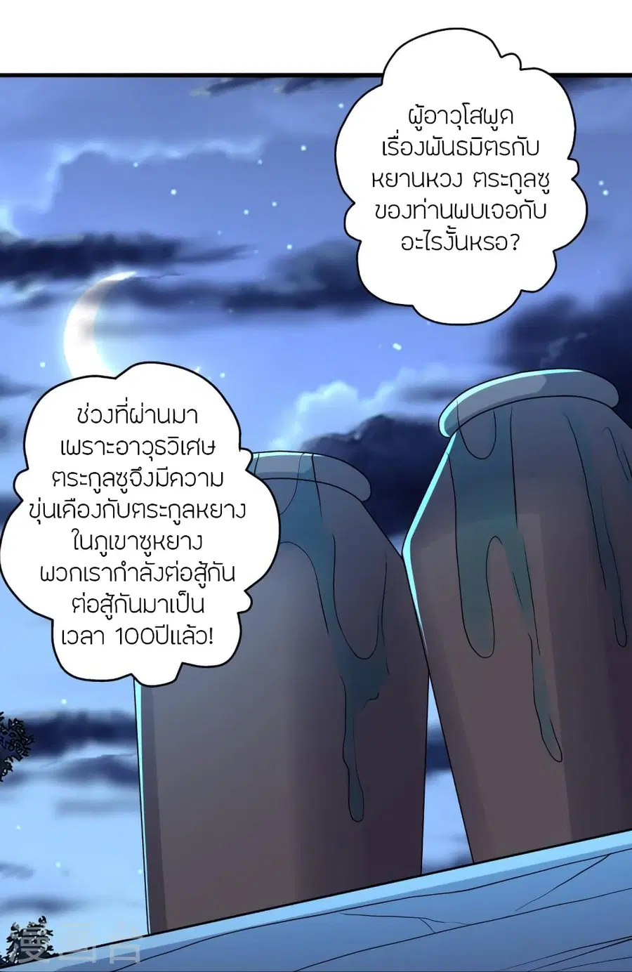 หน้า 45 จาก 94