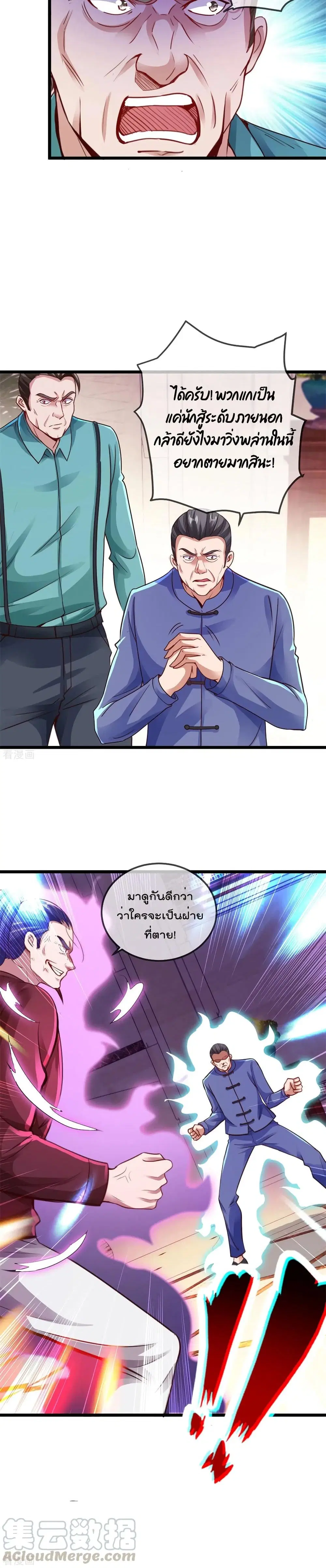 หน้า 11 จาก 12