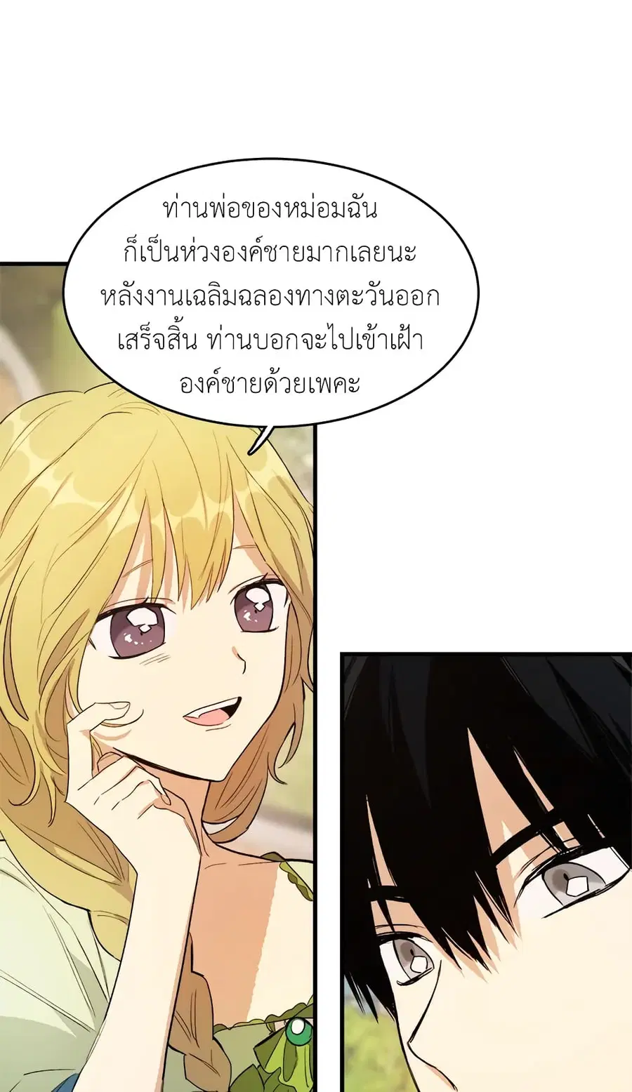 หน้า 18 จาก 56
