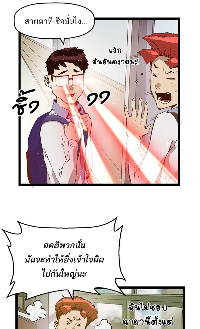 หน้า 61 จาก 70