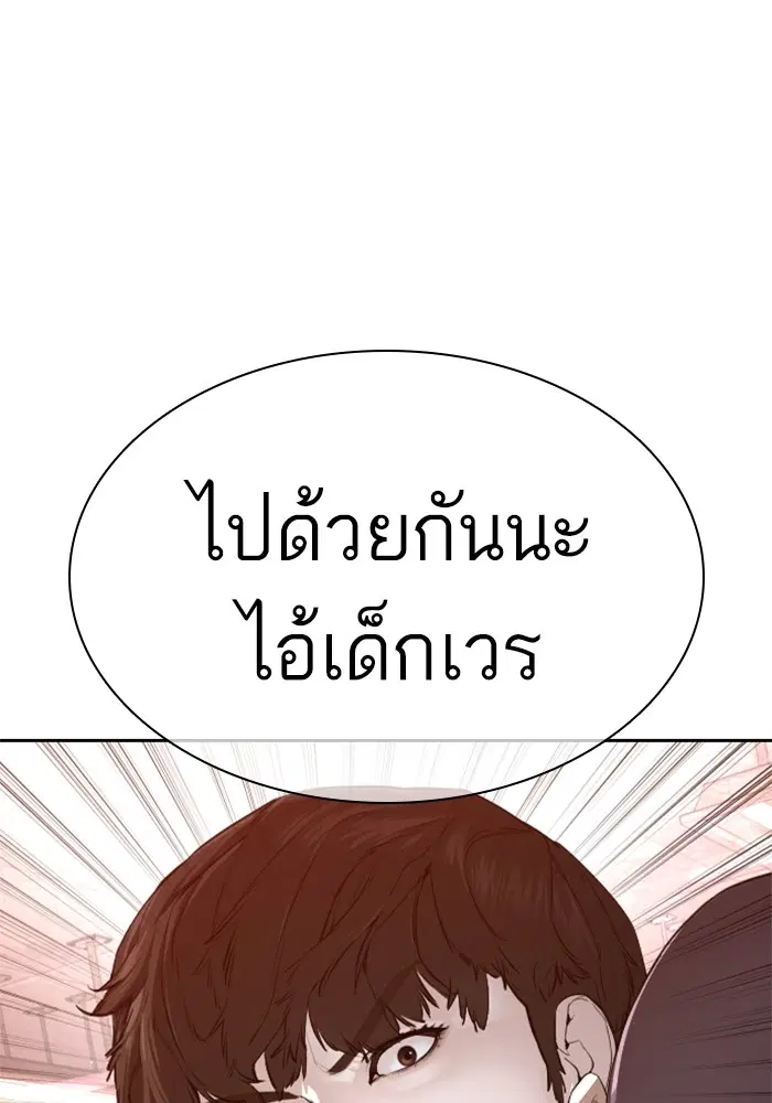 หน้า 101 จาก 165