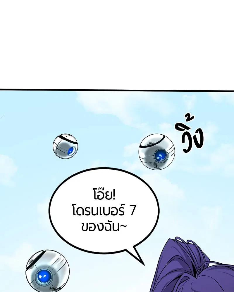 หน้า 44 จาก 135