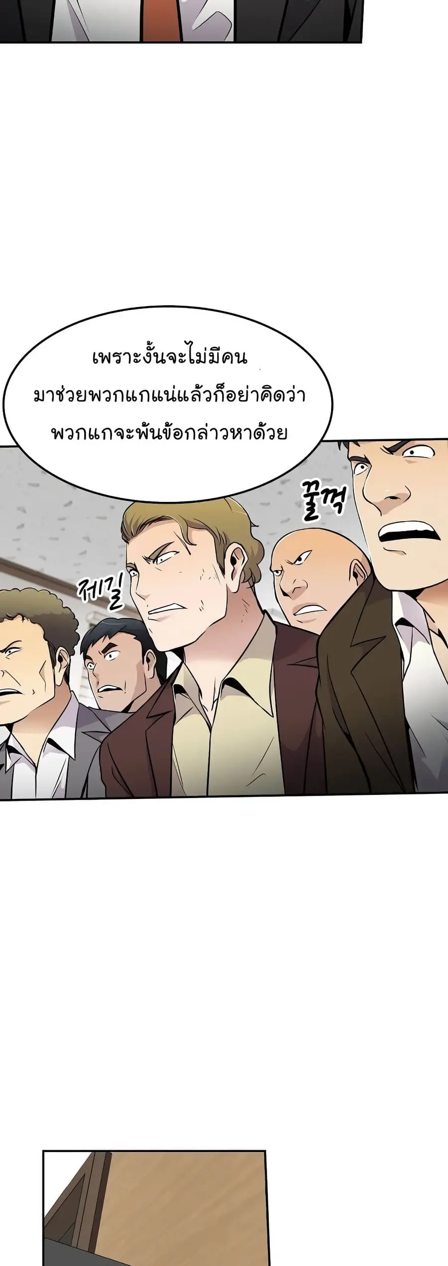 หน้า 14 จาก 52