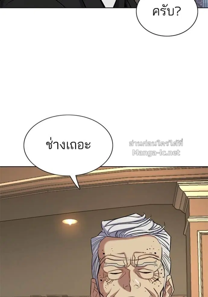 หน้า 69 จาก 136