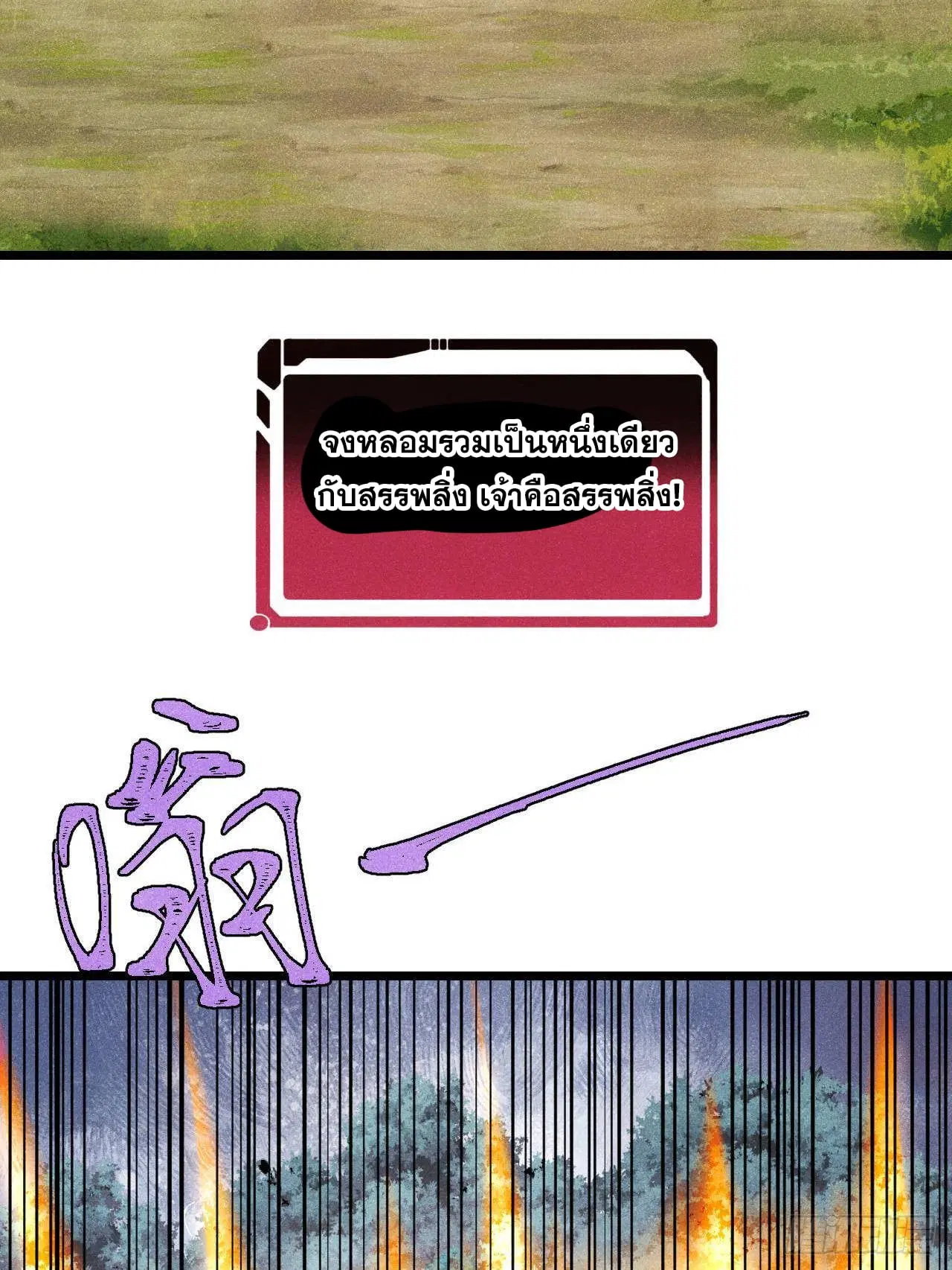 หน้า 63 จาก 81