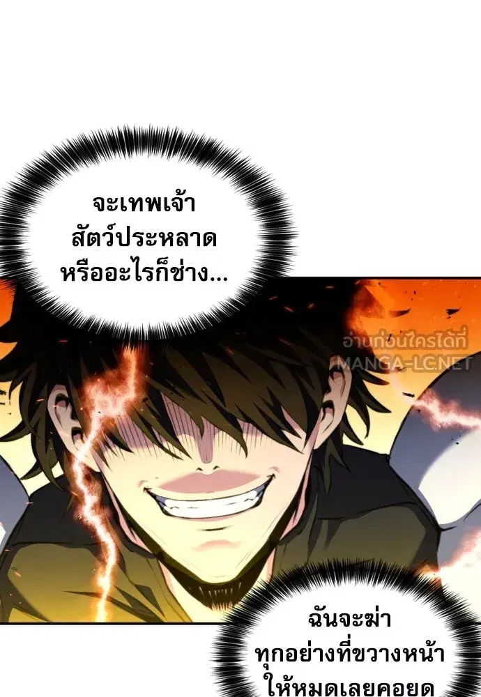 หน้า 33 จาก 137