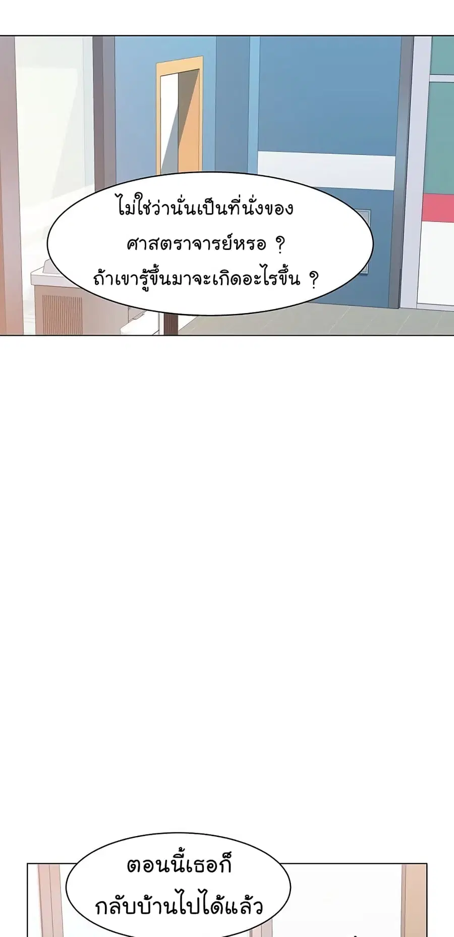 หน้า 48 จาก 103