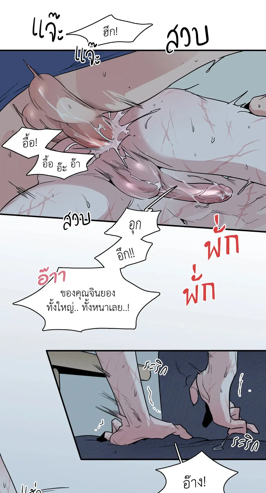 หน้า 20 จาก 85