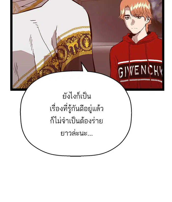 หน้า 95 จาก 104