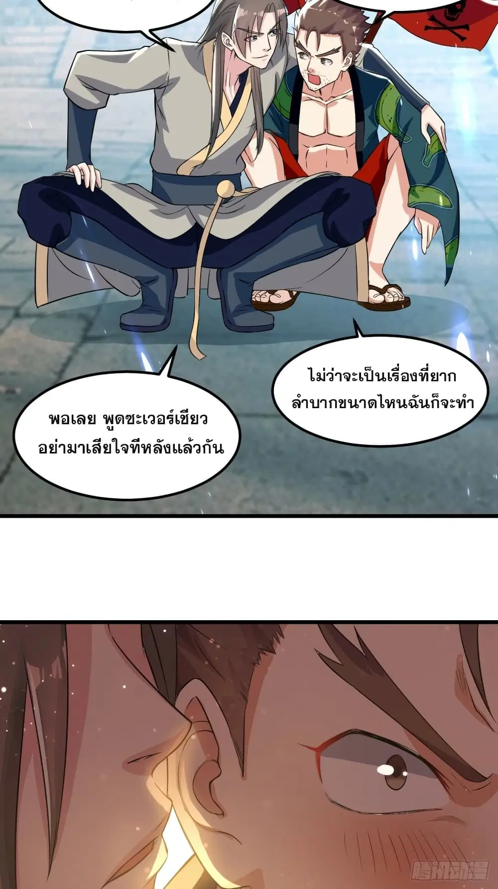 หน้า 4 จาก 38