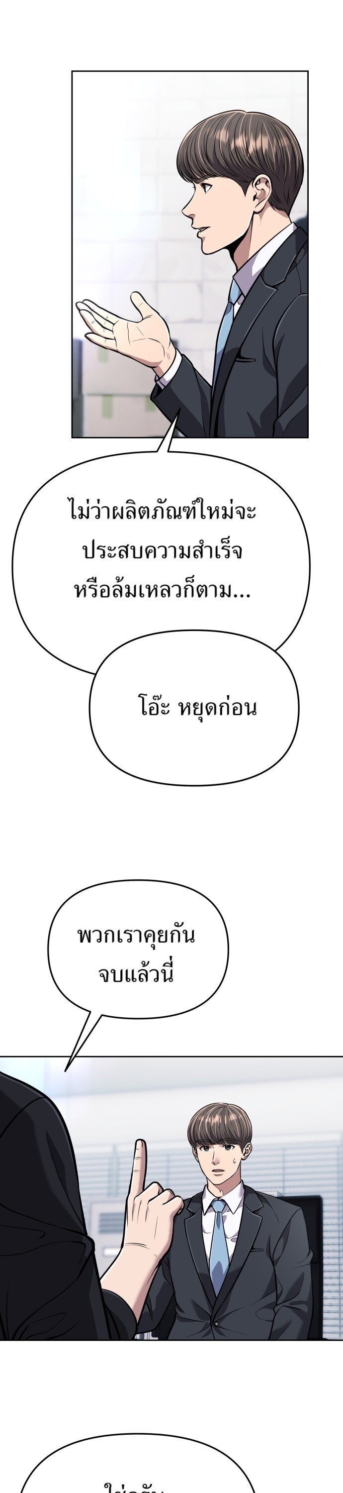หน้า 46 จาก 54