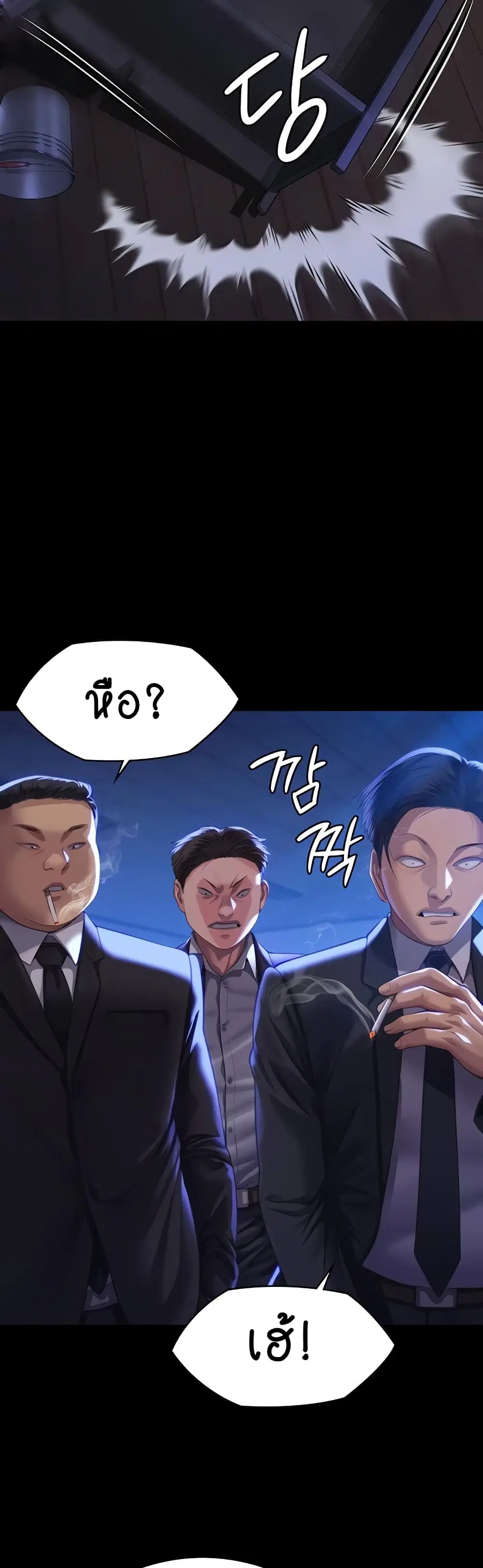 หน้า 25 จาก 60