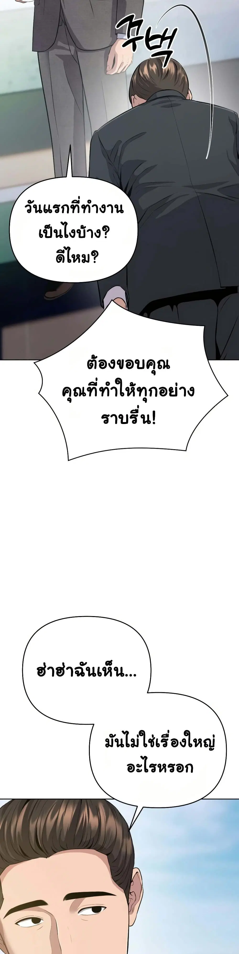 หน้า 25 จาก 50