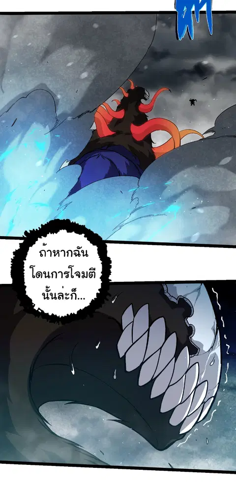 หน้า 27 จาก 28
