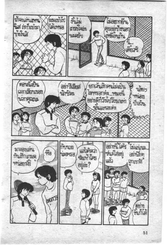 หน้า 9 จาก 20