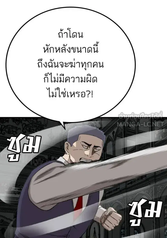 หน้า 158 จาก 170