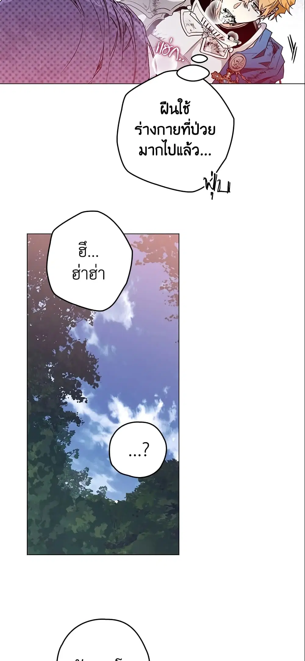 หน้า 16 จาก 44