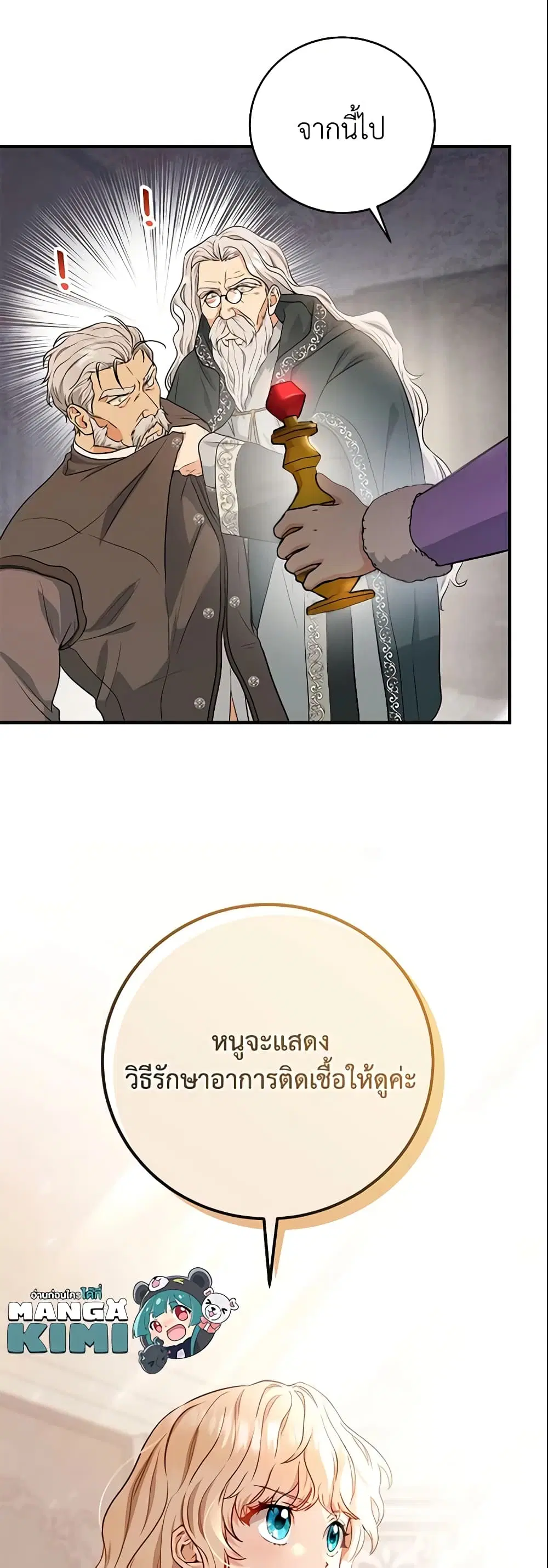 หน้า 42 จาก 44