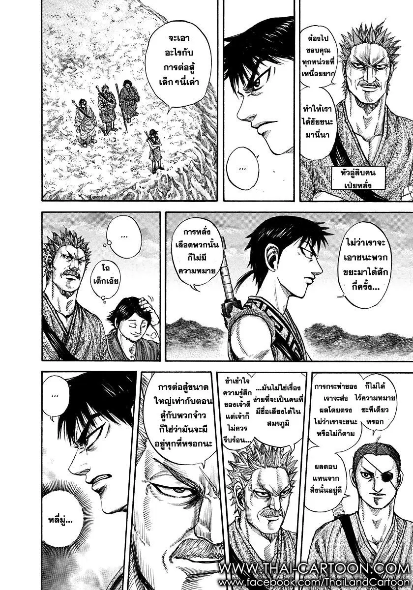 หน้า 9 จาก 19