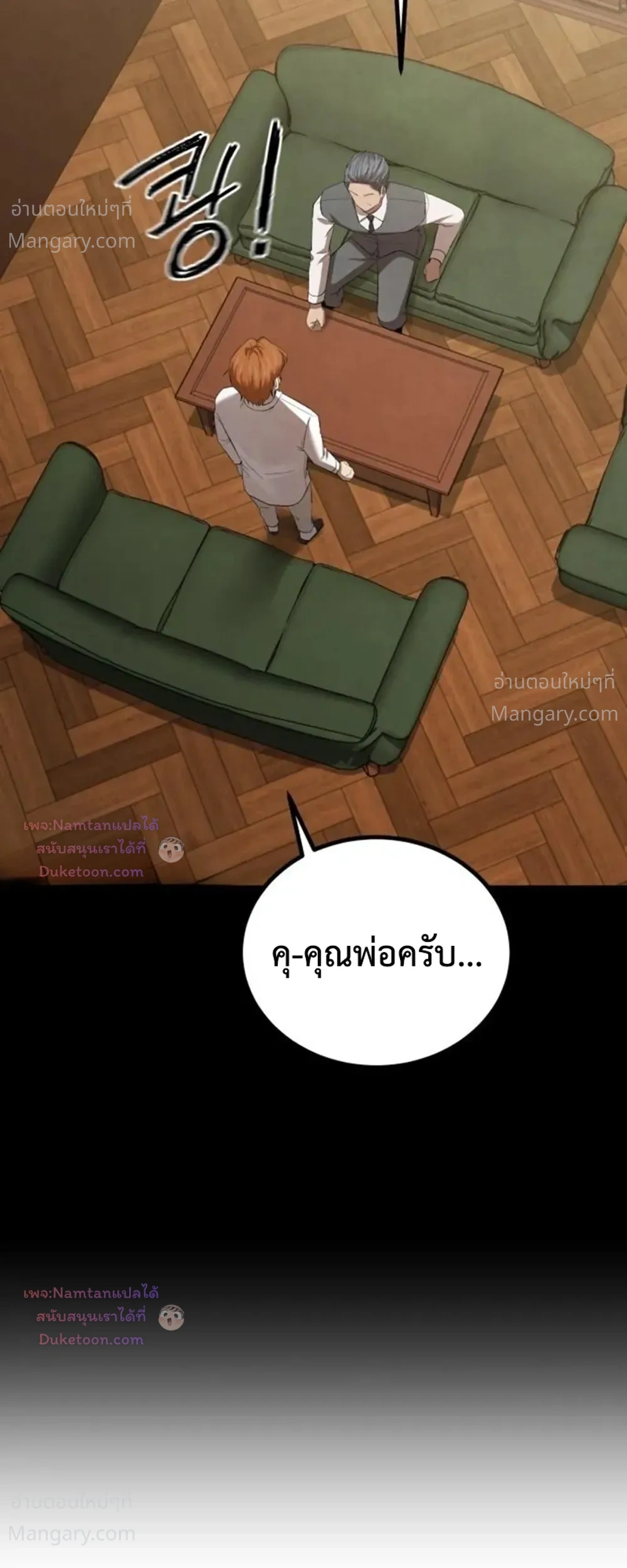 หน้า 7 จาก 52