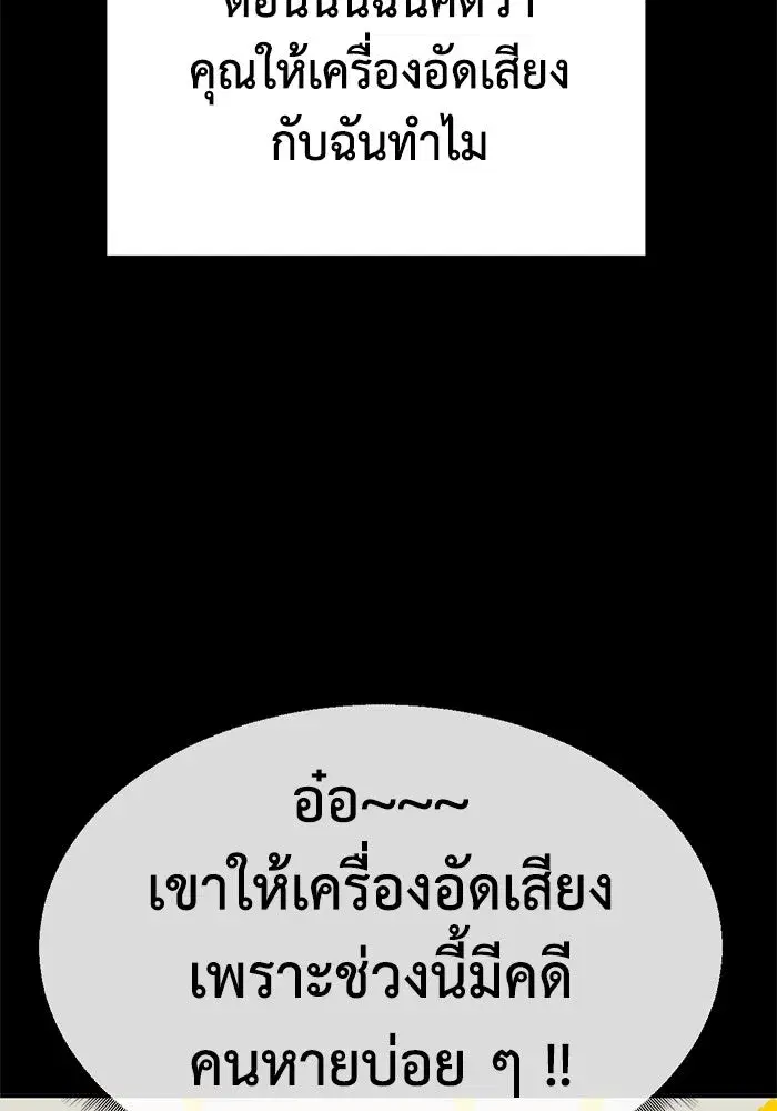 หน้า 17 จาก 175