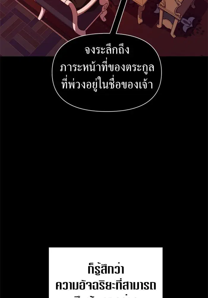 หน้า 140 จาก 145