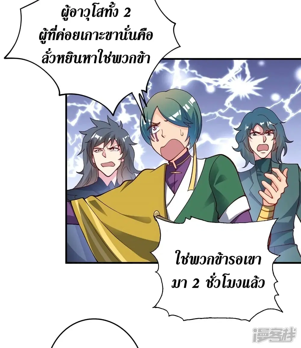 หน้า 10 จาก 31