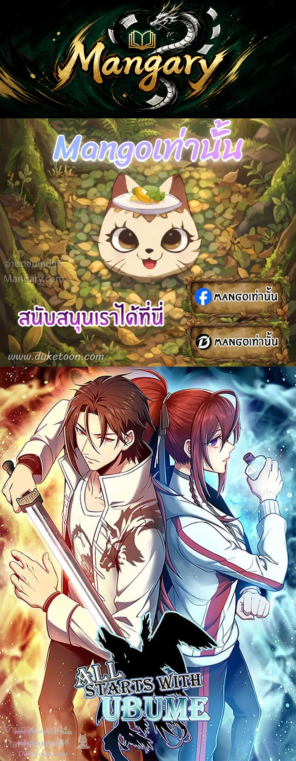 หน้า 1 จาก 49