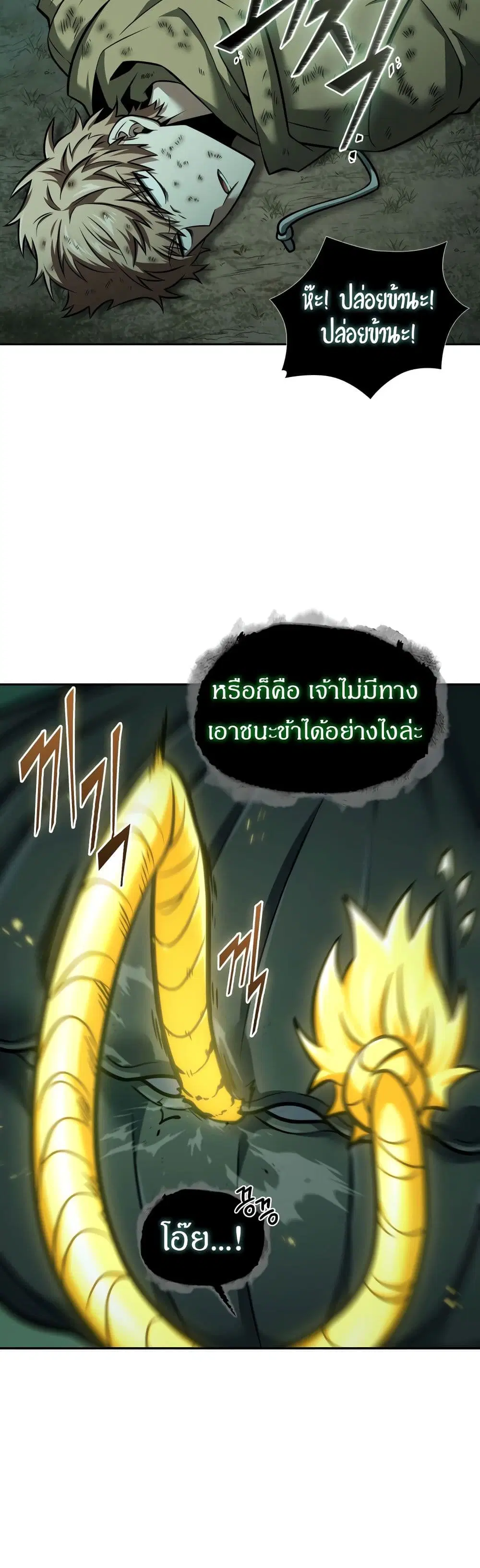 หน้า 8 จาก 40