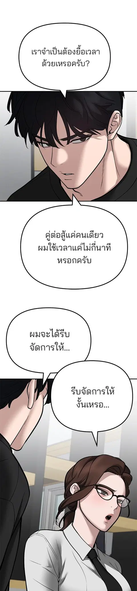 หน้า 11 จาก 84