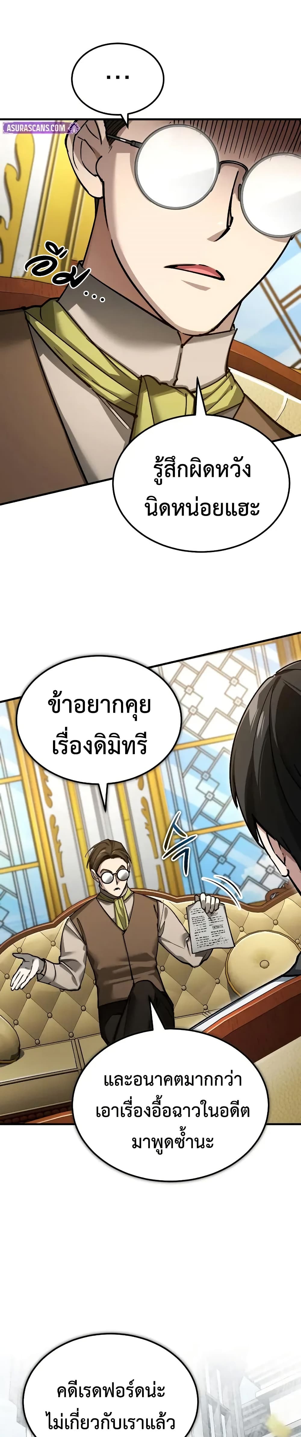 หน้า 9 จาก 40