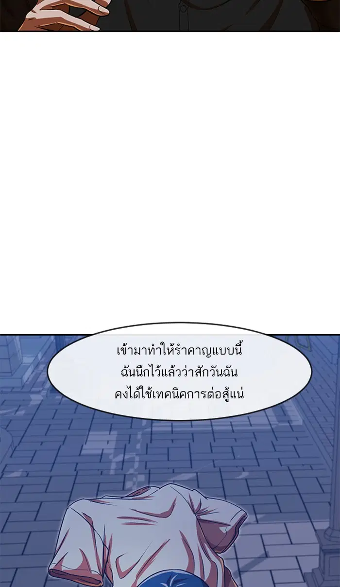 หน้า 107 จาก 118