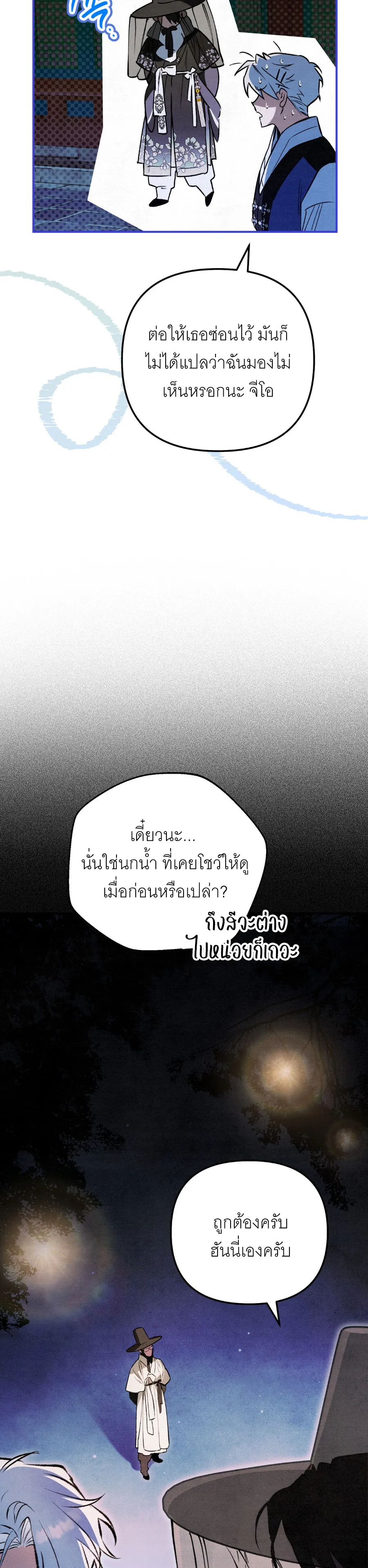หน้า 22 จาก 41