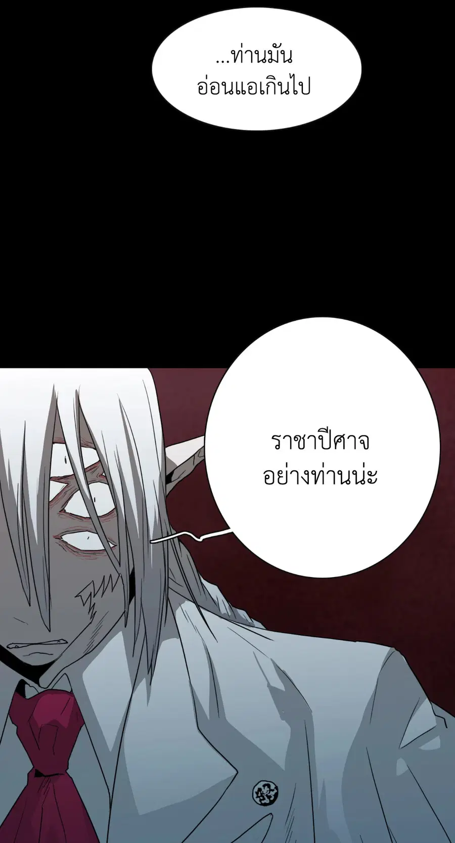 หน้า 68 จาก 70