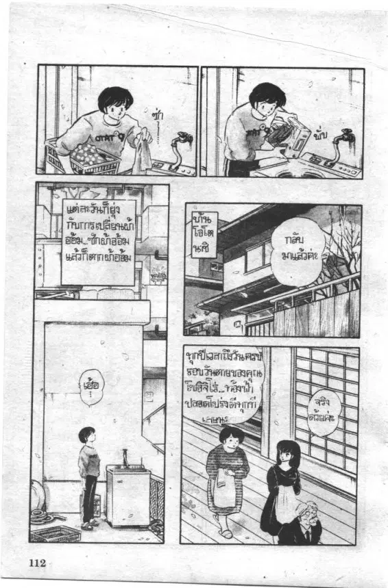 หน้า 5 จาก 27