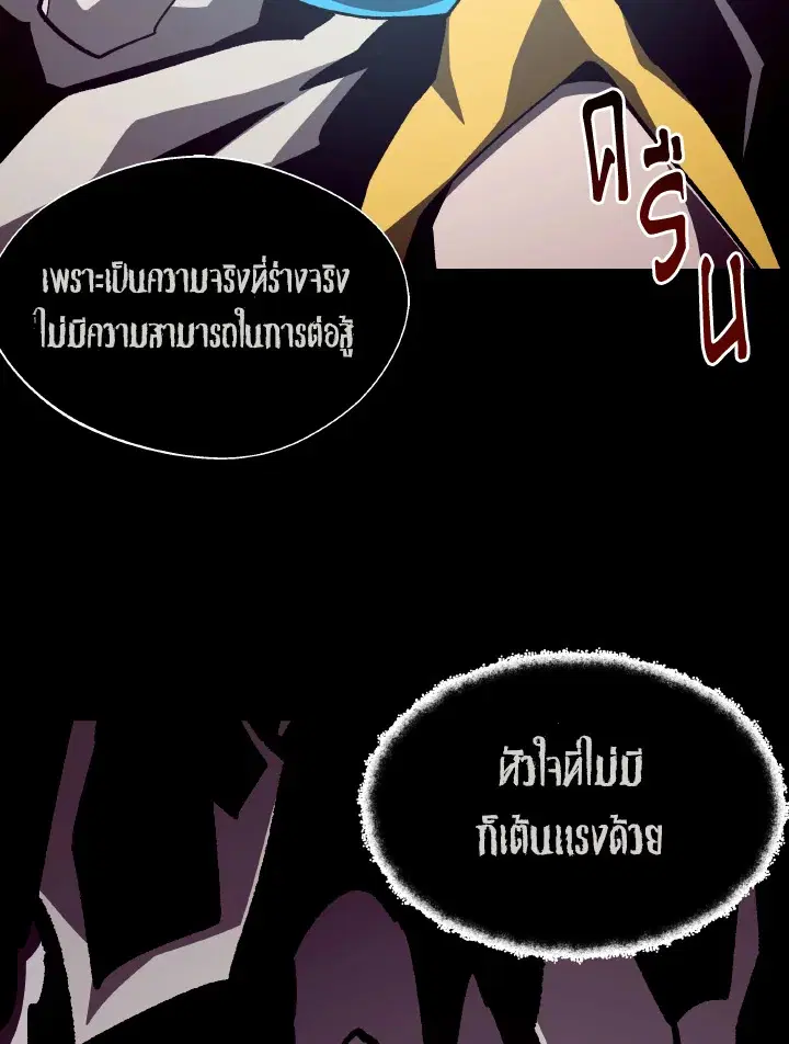 หน้า 80 จาก 115