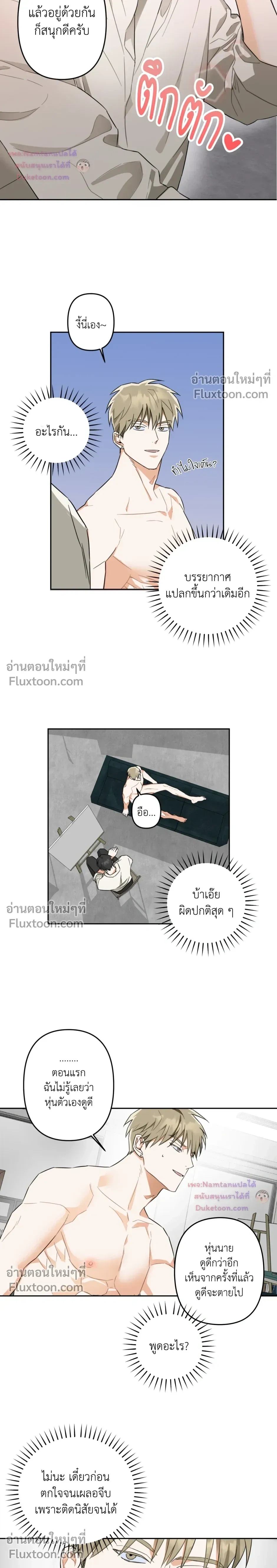 หน้า 6 จาก 17