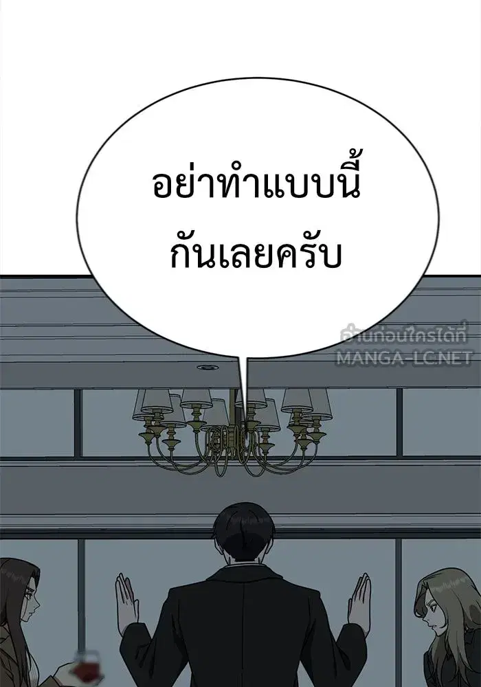 หน้า 135 จาก 168