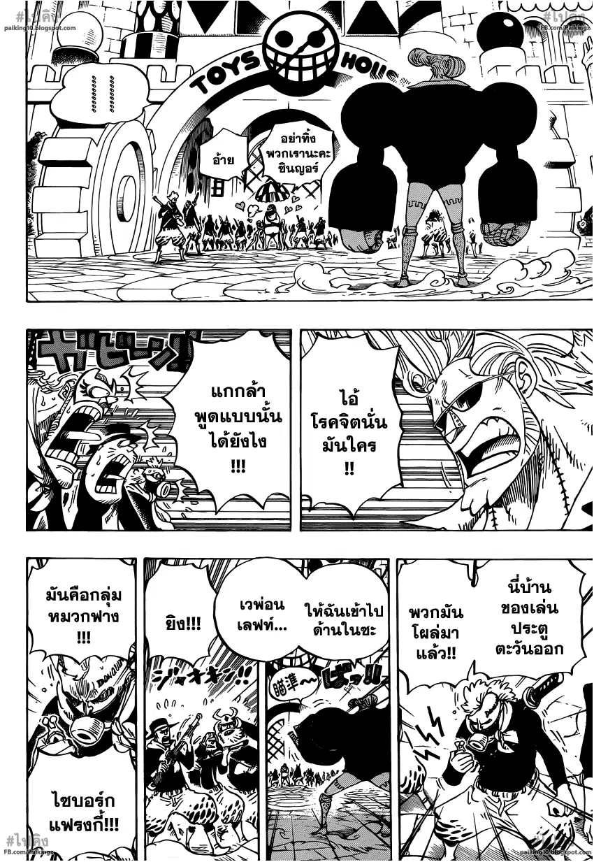 หน้า 8 จาก 18