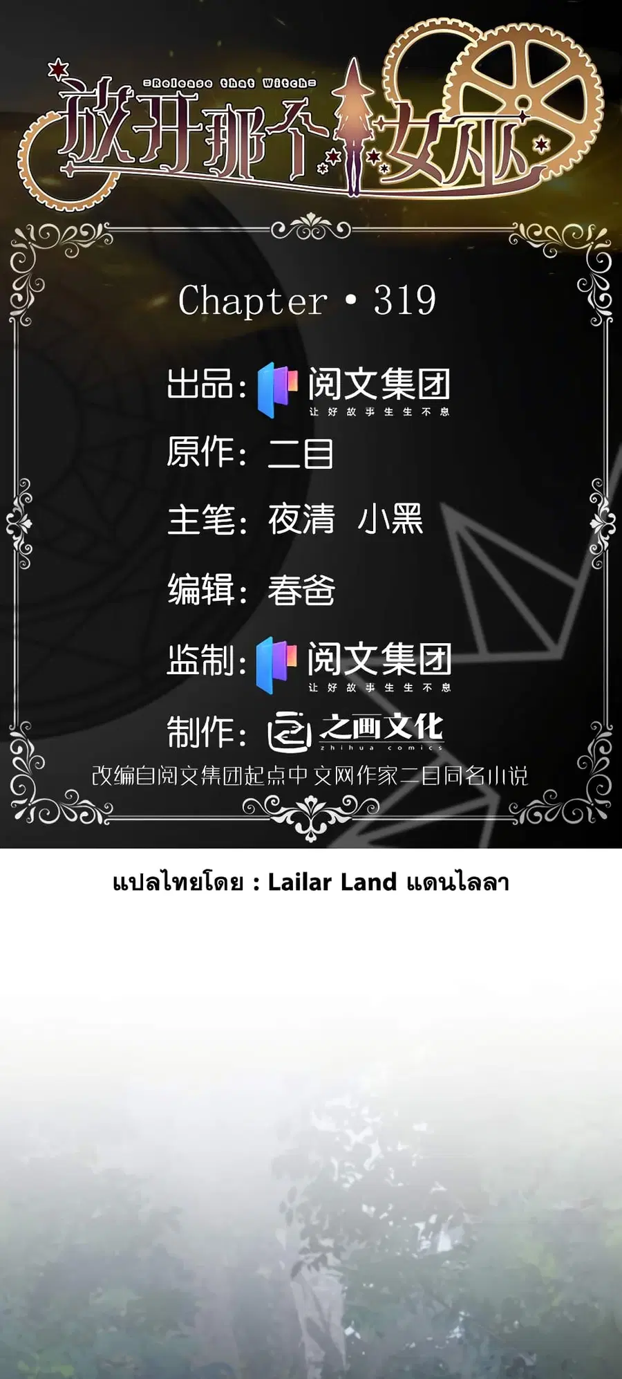 หน้า 1 จาก 36