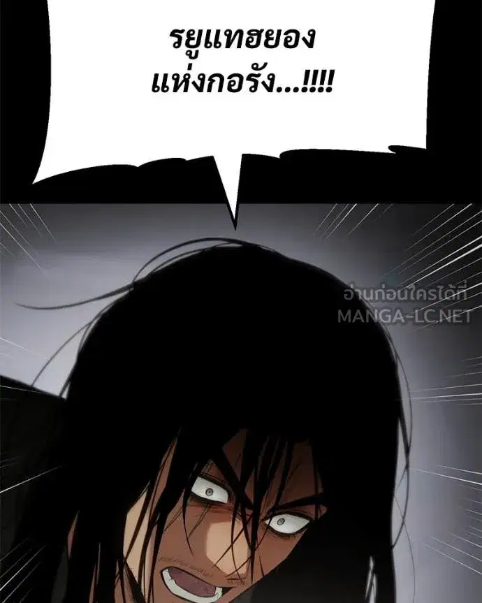 หน้า 26 จาก 247