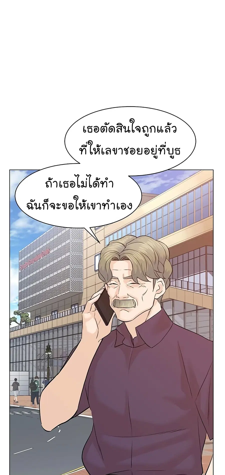 หน้า 39 จาก 86