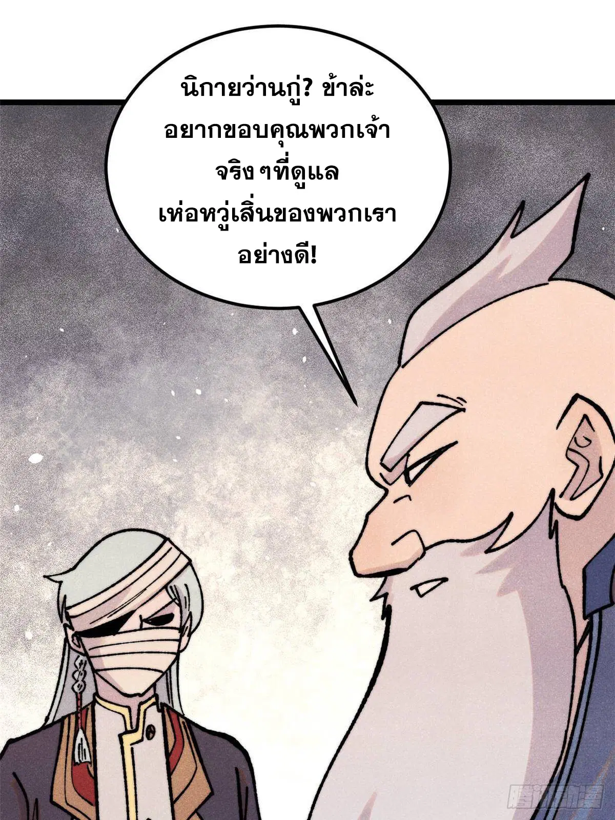 หน้า 40 จาก 74