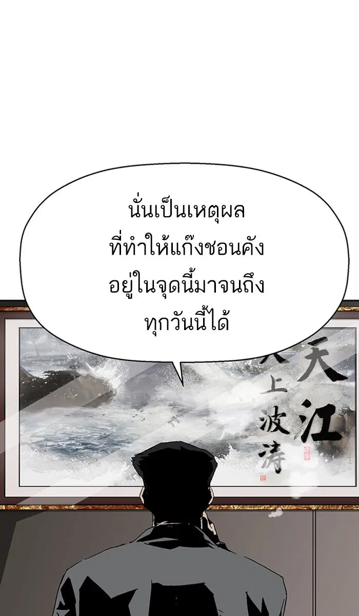 หน้า 17 จาก 109
